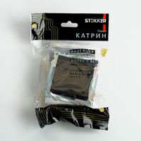 Выключатель трехклавишный Катрин (черный) / Stekker GLS10-7108-05