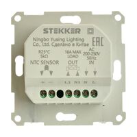 Терморегулятор механический Катрин (шампань) / Stekker GLS00-7117-02