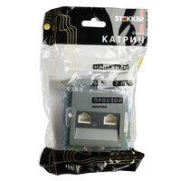 Розетка компьютерная RJ-45 двойная Катрин (графит) / Stekker GLS00-7109-06