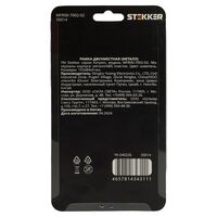 Рамка на 2 поста Катрин (шампань, Strong) / Stekker MFR00-7002-02