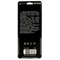 Рамка на 3 поста Катрин (черный, Strong) / Stekker MFR00-7003-05