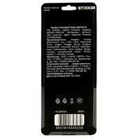 Рамка на 3 поста Катрин (черный, Strong) / Stekker MFR00-7003-05