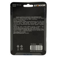 Рамка для двойной розетки Катрин (шампань, Strong) / Stekker MFR00-7012-02