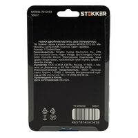 Рамка для двойной розетки Катрин (серебро, Strong) / Stekker MFR00-7012-03