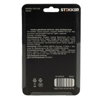 Рамка для двойной розетки Катрин (черный, Strong) / Stekker MFR00-7012-05