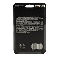 Рамка для двойной розетки Катрин (черный, Strong) / Stekker MFR00-7012-05